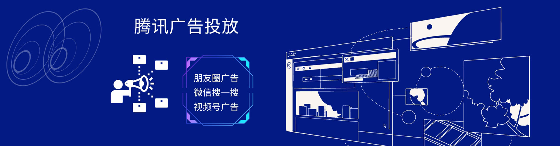 东宝百度竞价运营