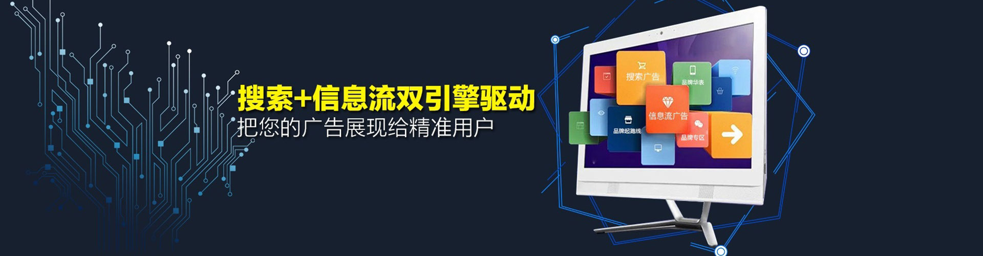 东宝竞价推广